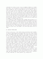 [보건소][보건소정책][보건사업][보건소 가정방문 사례]보건소의 역사적 전개, 보건소의 역할, 보건소의 현황, 보건소의 장비보유, 보건소의 문제점, 향후 보건소관련 정책의 방향(보건소의 가정방문 사례 중심) 3페이지