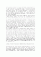 [보건소][보건소정책][보건사업][보건소 가정방문 사례]보건소의 역사적 전개, 보건소의 역할, 보건소의 현황, 보건소의 장비보유, 보건소의 문제점, 향후 보건소관련 정책의 방향(보건소의 가정방문 사례 중심) 5페이지