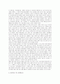 [보건소][보건소정책][보건사업][보건소 가정방문 사례]보건소의 역사적 전개, 보건소의 역할, 보건소의 현황, 보건소의 장비보유, 보건소의 문제점, 향후 보건소관련 정책의 방향(보건소의 가정방문 사례 중심) 12페이지