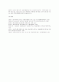 [보건소][보건소정책][보건사업][보건소 가정방문 사례]보건소의 역사적 전개, 보건소의 역할, 보건소의 현황, 보건소의 장비보유, 보건소의 문제점, 향후 보건소관련 정책의 방향(보건소의 가정방문 사례 중심) 22페이지