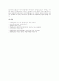 [부동산경매][부동산경매 성공 사례][부동산투자]부동산경매의 주체, 부동산경매의 종류, 부동산경매의 투자 원칙, 부동산경매의 정보입수, 부동산경매의 취득절차, 부동산경매의 동향, 부동산경매의 성공 사례 분석 10페이지