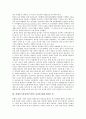 [연예인 X파일][연예인 엑스파일][X파일][엑스파일]연예인 X파일(엑스파일)의 개념, 연예인 X파일(엑스파일) 사건과 언론, 연예인 X파일(엑스파일) 사건에 대해 생각할 점, 연예인 X파일(엑스파일) 관련 시사점 분석 6페이지