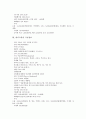 [인도][파키스탄][인도와 파키스탄 군사력 비교][인도와 파키스탄 분쟁]인도의 국가정보, 파키스탄의 국가정보, 인도와 파키스탄의 군사력 비교, 1차~3차 인도와 파키스탄의 전쟁, 인도와 파키스탄분쟁의 해결 방안 4페이지
