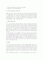 [인도][파키스탄][인도와 파키스탄 군사력 비교][인도와 파키스탄 분쟁]인도의 국가정보, 파키스탄의 국가정보, 인도와 파키스탄의 군사력 비교, 1차~3차 인도와 파키스탄의 전쟁, 인도와 파키스탄분쟁의 해결 방안 5페이지