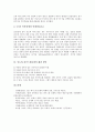 [인도][파키스탄][인도와 파키스탄 군사력 비교][인도와 파키스탄 분쟁]인도의 국가정보, 파키스탄의 국가정보, 인도와 파키스탄의 군사력 비교, 1차~3차 인도와 파키스탄의 전쟁, 인도와 파키스탄분쟁의 해결 방안 7페이지