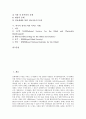 [점자도서관][점자도서관 서비스][외국 점자도서관 서비스 사례][시각장애인]점자도서관의 필요성, 점자도서관의 업무, 점자도서관의 서비스 현황, 점자도서관의 서비스 문제점, 외국의 점자도서관 서비스 사례 분석 2페이지