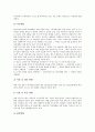 [점자도서관][점자도서관 서비스][외국 점자도서관 서비스 사례][시각장애인]점자도서관의 필요성, 점자도서관의 업무, 점자도서관의 서비스 현황, 점자도서관의 서비스 문제점, 외국의 점자도서관 서비스 사례 분석 6페이지