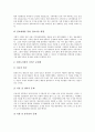 [점자도서관][점자도서관 서비스][외국 점자도서관 서비스 사례][시각장애인]점자도서관의 필요성, 점자도서관의 업무, 점자도서관의 서비스 현황, 점자도서관의 서비스 문제점, 외국의 점자도서관 서비스 사례 분석 7페이지