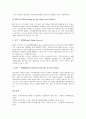 [점자도서관][점자도서관 서비스][외국 점자도서관 서비스 사례][시각장애인]점자도서관의 필요성, 점자도서관의 업무, 점자도서관의 서비스 현황, 점자도서관의 서비스 문제점, 외국의 점자도서관 서비스 사례 분석 9페이지
