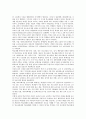 [적응][부적응][학교부적응][학교부적응 원인][학교부적응 유형][학교부적응 실태][학교생활][부적응행동]적응, 부적응 고찰, 학교부적응의 원인, 학교부적응의 유형, 학교부적응의 실태 분석(학교부적응) 5페이지