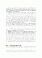 중세교회사 5페이지
