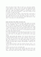 중세교회사 10페이지