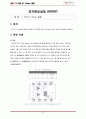 555 IC Timer 회로 2페이지