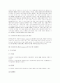 [모바일커머스]모바일커머스(M-Commerce)의 사례를 통해 본 모바일커머스(M-Commerce)의 개념, 특성, 이용범위와 국내외 모바일커머스(M-Commerce)의 현황 및 향후 모바일커머스(M-Commerce)의 전망 분석 3페이지