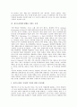 [상수도사업][상수도][물][수도사업][수돗물]상수도사업의 구조, 상수도사업의 특성과 상수도사업에 영향을 미치는 요인과 상수도사업의 현황 그리고 상수도사업의 효율화와 상수도사업 육성을 위한 과제 분석 4페이지