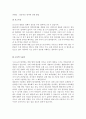 창의적 사례 1페이지