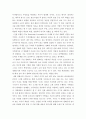 전함 포템킨 감상문 2페이지