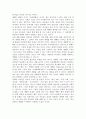 찬양과 경배 9페이지