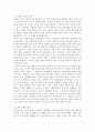 찬양과 경배 10페이지