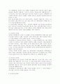 신용장의 정의와 기능 및 특성 4페이지