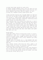 신용장의 정의와 기능 및 특성 5페이지