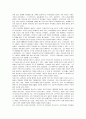 [사회복지]복지국가가 추구하는 이념에 대해서 15페이지