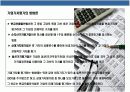 기업가치 평가의 이해 5페이지