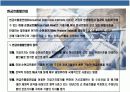 기업가치 평가의 이해 6페이지