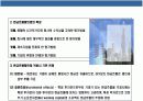 기업가치 평가의 이해 7페이지