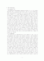m-commerce와 유비쿼터스의 미래 2페이지