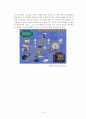 m-commerce와 유비쿼터스의 미래 7페이지