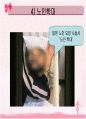 노년기 PPT 30페이지
