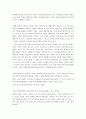 양심적 병역거부 6페이지