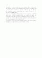 양심적 병역거부 8페이지