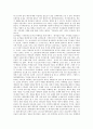 [공관복음 양식 비평][공관복음 기독론적 칭호][공관복음 미드리쉬 비평][공관복음 생명에 대한 이해]공관복음의 양식 비평, 공관복음의 기독론적 칭호, 공관복음의 미드리쉬 비평, 공관복음의 생명에 대한 이해 4페이지