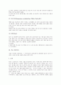[겨울][겨울철][철새][식물][세시풍속][감기][감기예방][겨울 철새][겨울 식물][겨울 세시풍속][겨울철 감기 예방]겨울 철새, 겨울 식물, 겨울 세시풍속, 겨울철 감기 예방(겨울 철새, 겨울 식물, 겨울 세시풍속) 8페이지