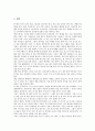 [겨울][겨울철][철새][식물][세시풍속][감기][감기예방][겨울 철새][겨울 식물][겨울 세시풍속][겨울철 감기 예방]겨울 철새, 겨울 식물, 겨울 세시풍속, 겨울철 감기 예방(겨울 철새, 겨울 식물, 겨울 세시풍속) 10페이지