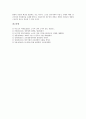 [글로벌전략][글로벌전략 사례][브랜드][스칸디아][금융 글로벌전략]글로벌전략 개념, 글로벌전략 유형, 브랜드 글로벌전략 사례, 스칸디아 글로벌전략 사례로 본 금융 글로벌전략 방향, 글로벌전략 관련 제언 고찰 12페이지