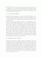 [뮤직비디오][뮤직비디오제작][보는 음악][독자적인 영역으로서 뮤직비디오]뮤직비디오의 분류, 뮤직비디오의 유래, 뮤직비디오의 제작과정, 보는 음악 위주의 뮤직비디오, 독자적인 영역으로서의 뮤직비디오 분석 3페이지