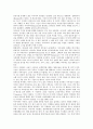 [아프리카][아프리카 마사이족][아프리카 성년의식][아프리카 수면병][아프리카 민간신앙]아프리카의 지역적 특성, 아프리카의 마사이족, 아프리카의 성년의식, 아프리카의 수면병, 아프리카의 민간신앙 분석 5페이지