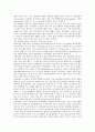 [아프리카][아프리카 마사이족][아프리카 성년의식][아프리카 수면병][아프리카 민간신앙]아프리카의 지역적 특성, 아프리카의 마사이족, 아프리카의 성년의식, 아프리카의 수면병, 아프리카의 민간신앙 분석 9페이지