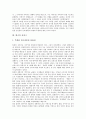 [신파극][한국 신파극][일본 신파극][공연][신파극의 의의][일본의 신파극][한국의 신파극][한국과 일본의 신파극 비교]신파극의 의의와 일본의 신파극, 한국의 신파극 고찰 및 한국일본의 신파극 비교 분석(신파극) 5페이지