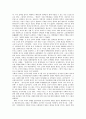 [신파극][한국 신파극][일본 신파극][공연][신파극의 의의][일본의 신파극][한국의 신파극][한국과 일본의 신파극 비교]신파극의 의의와 일본의 신파극, 한국의 신파극 고찰 및 한국일본의 신파극 비교 분석(신파극) 6페이지