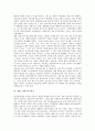 [신파극][한국 신파극][일본 신파극][공연][신파극의 의의][일본의 신파극][한국의 신파극][한국과 일본의 신파극 비교]신파극의 의의와 일본의 신파극, 한국의 신파극 고찰 및 한국일본의 신파극 비교 분석(신파극) 8페이지