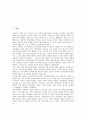 [여성노동법][노동시장][여성지위][여성노동자][여성노동정책][여성근로자]여성노동법, 노동시장에서 여성의 지위, 여성노동자의 차별 현황, 여성노동정책의 문제점, 여성노동자가 바라는 여성노동정책의 과제 분석 3페이지