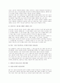 [여성노동법][노동시장][여성지위][여성노동자][여성노동정책][여성근로자]여성노동법, 노동시장에서 여성의 지위, 여성노동자의 차별 현황, 여성노동정책의 문제점, 여성노동자가 바라는 여성노동정책의 과제 분석 7페이지