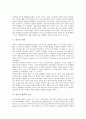 [연극][연극의 개념][연극의 특징][연극의 종류][연극의 형식][연극의 기원][연극의 철학적 논의]연극의 개념, 연극의 특징, 연극의 종류, 연극 형식, 연극 기원, 연극의 철학적 논의(연극, 공연, 연기, 배우, 무대) 7페이지