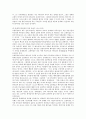 [요한복음][플롯][문학기법][요한복음 갈등구조][요한복음이 현대사회에 던져주는 의미]요한복음의 목적, 요한복음의 플롯, 요한복음의 문학기법, 요한복음의 갈등구조, 요한복음이 현대사회에 던져주는 의미 분석 3페이지