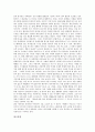 [요한복음][플롯][문학기법][요한복음 갈등구조][요한복음이 현대사회에 던져주는 의미]요한복음의 목적, 요한복음의 플롯, 요한복음의 문학기법, 요한복음의 갈등구조, 요한복음이 현대사회에 던져주는 의미 분석 12페이지
