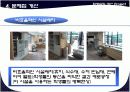 (동선 분석) 학생식당 개선 프로젝트 10페이지
